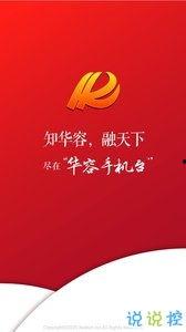 华容头条最新爆料,揭秘重大事件背后惊人真相! 第1张 华容头条最新爆料,揭秘重大事件背后惊人真相! 第1张