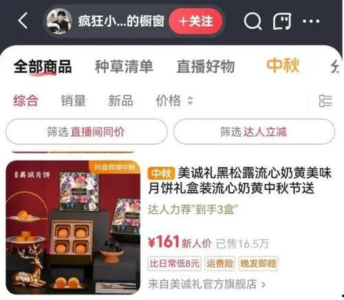 大主播名字爆料大全最新,揭秘娱乐圈幕后风云  第3张