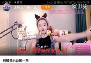 加拿大主播爆料视频,揭秘幕后真相  第3张