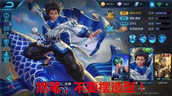 庄周最新英雄爆料视频,神秘水元素之力,海洋奇遇即将开启! 第1张 庄周最新英雄爆料视频,神秘水元素之力,海洋奇遇即将开启! 第1张