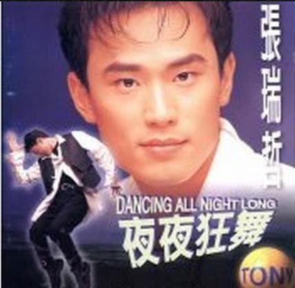 张惠妹被男友爆料视频,真相与绯闻的交织  第2张