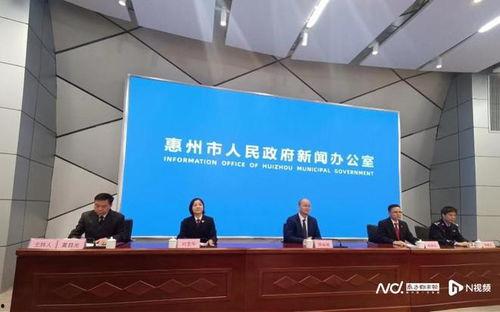 惠州新闻爆料网最新消息,最新动态,惠州热点事件追踪! 第1张 惠州新闻爆料网最新消息,最新动态,惠州热点事件追踪! 第1张