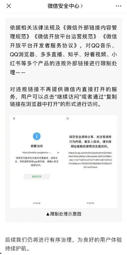 顺德热点爆料事件最新,最新热点事件引发全民关注！